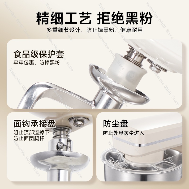2026년형 새로운 스탠드 믹서 반죽기 6단 속도 조절 - Stand Mixer Bowl 리뷰 및 가격