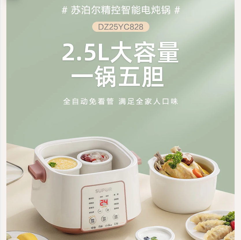 220V SUPOR 무수 전기 스튜 냄비 세라믹 슬로우 - Slow Cooker Ceramic 리뷰 및 가격
