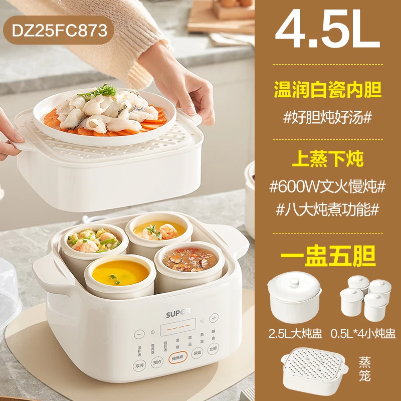 220V SUPOR 무수 전기 스튜 냄비 세라믹 슬로우 - Slow Cooker Ceramic 리뷰 및 가격