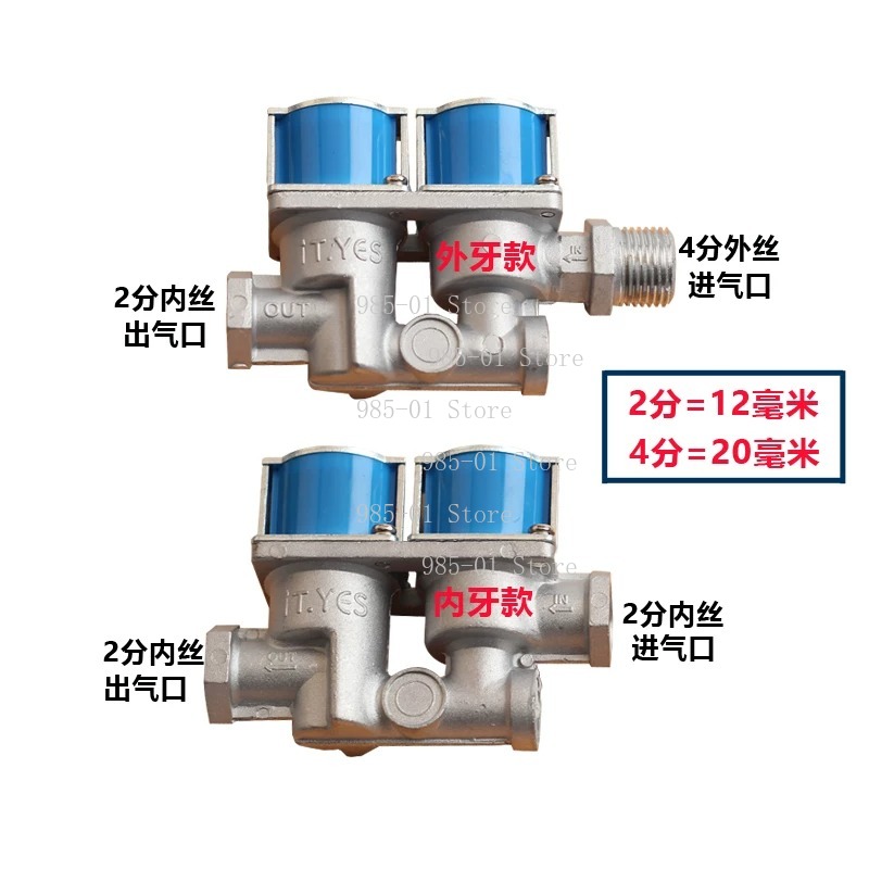 고품질 24VDC 안전 가스 솔레노이드 밸브 압력 제어 - Kitchen Appliances Quality 리뷰 및 가격