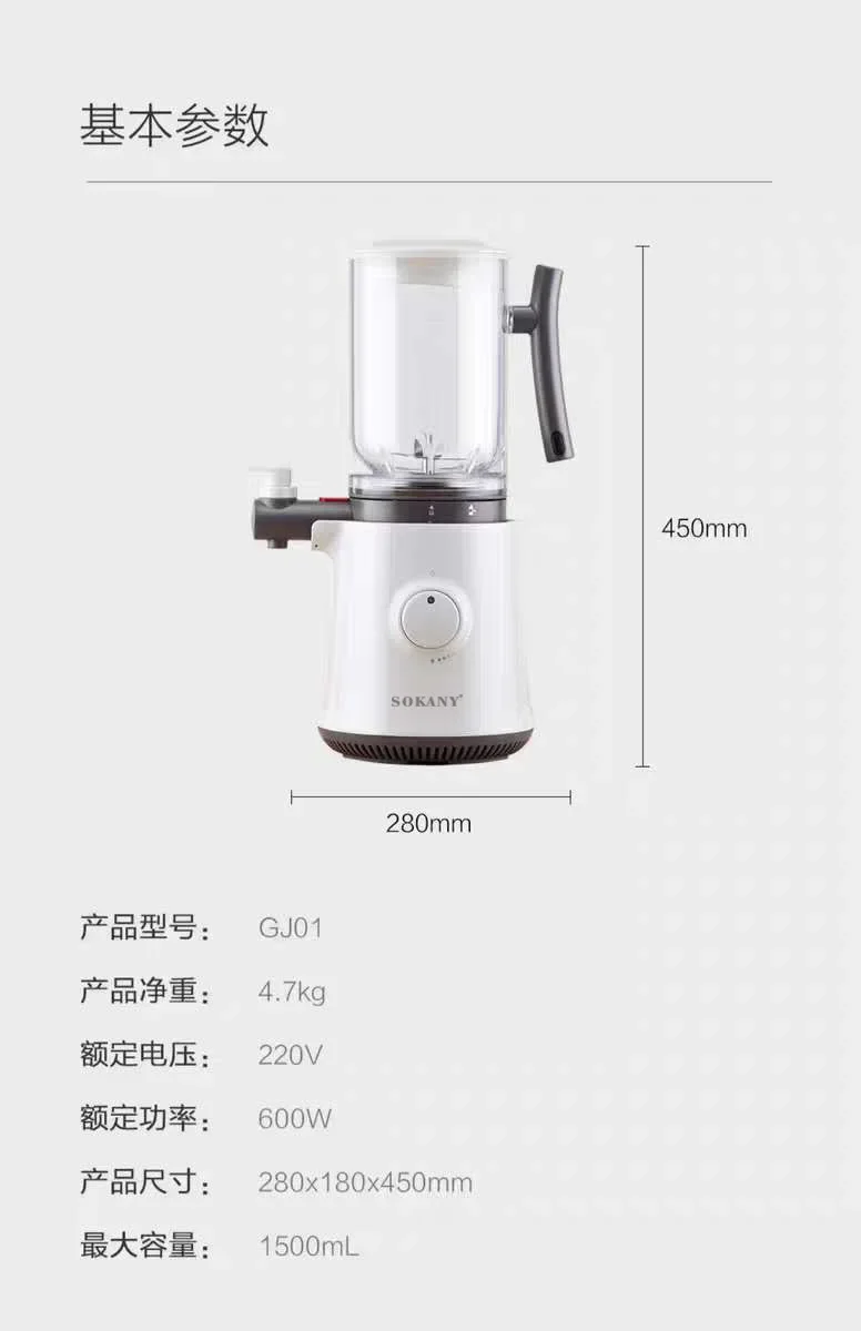 인기 판매 가정용 믹서기 주방 가전 야채 주스 착즙기  - Kitchen Appliances Quality 리뷰 및 가격